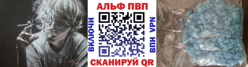 цена   Краснотурьинск  A-PVP СК 