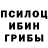 ТГК гашишное масло Profoundspore8