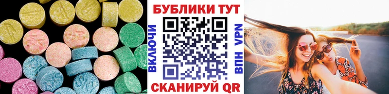 цена наркотик  Краснотурьинск  ЭКСТАЗИ 280мг 