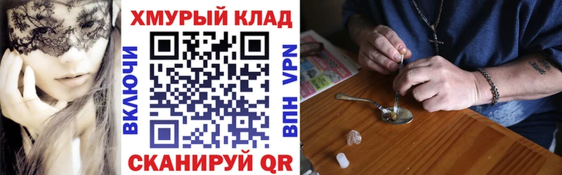 цены   МЕГА зеркало  ГЕРОИН афганец  Краснотурьинск 
