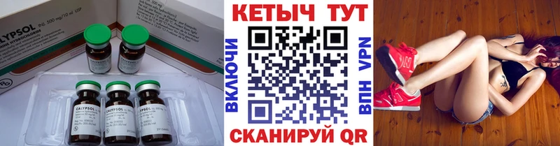 КЕТАМИН VHQ  как найти закладки  Краснотурьинск 