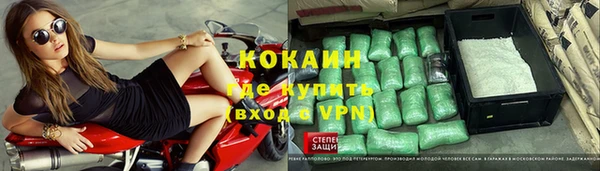 героин Балабаново