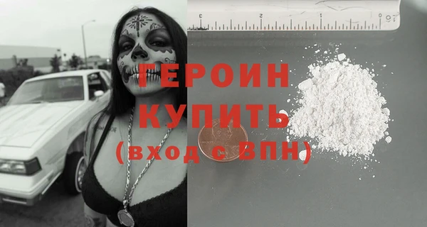мяу мяу мука Семёнов