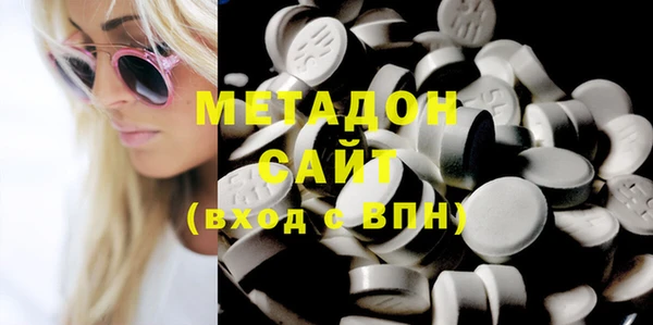 героин Балабаново
