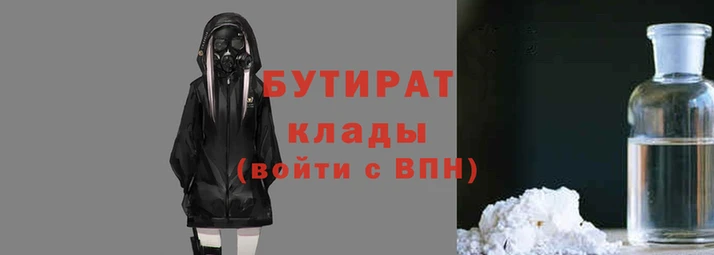 меф Баксан