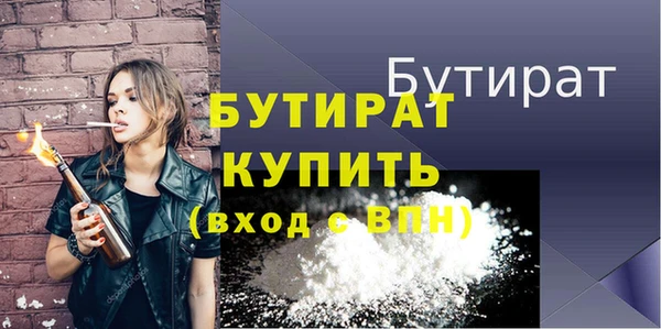 меф Баксан