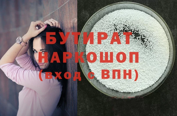 героин Балабаново