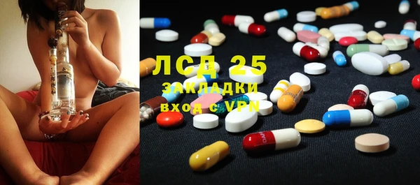 MDMA Семикаракорск