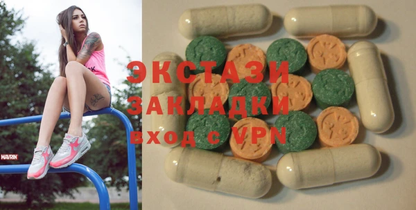 меф Баксан