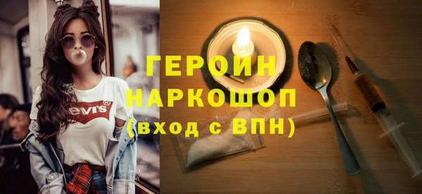 ешки Балахна