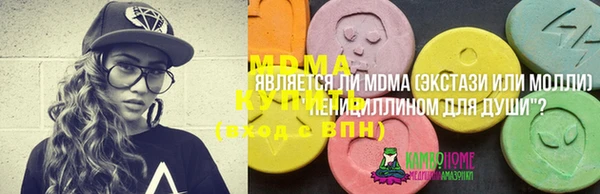 мяу мяу мука Семёнов