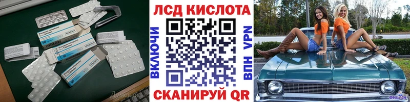 LSD-25 экстази ecstasy  Краснотурьинск 