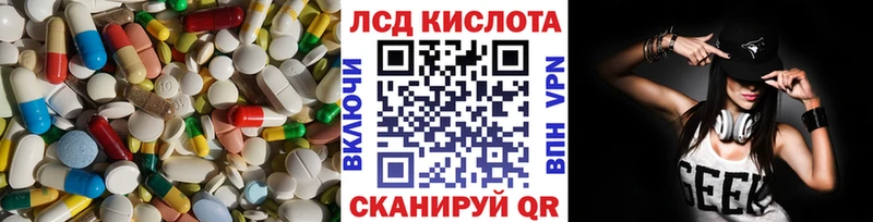 Лсд 25 экстази кислота Краснотурьинск