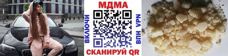 дарнет шоп  Краснотурьинск  MDMA молли 