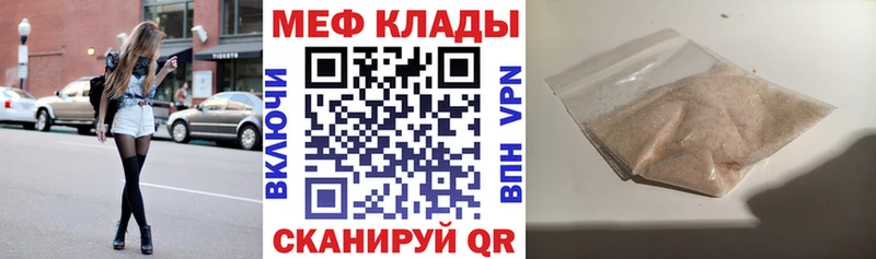 darknet какой сайт  Краснотурьинск  Мефедрон 4 MMC 