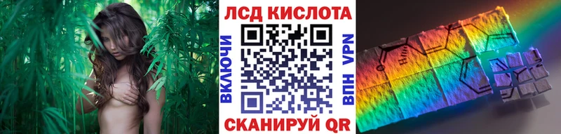 Наркотические марки 1500мкг Краснотурьинск