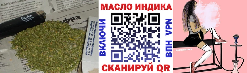 где можно купить наркотик  Краснотурьинск  Дистиллят ТГК Wax 